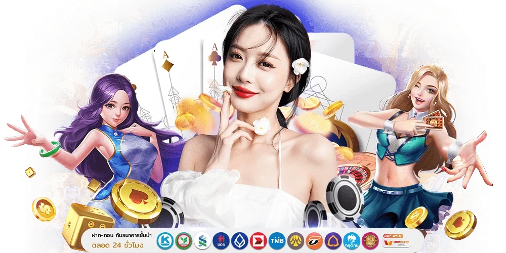 VIPSAND356 เหนือระดับทุกการเดิมพัน รวมความบันเทิงระดับพรีเมียม
